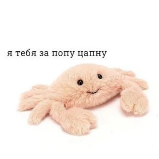 Стикер из набора я люблю тебя!! для Телеграм: Статические ❤️