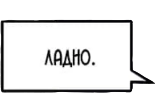 Стикер из набора яой это жизнь ! для Телеграм: Статические 😒