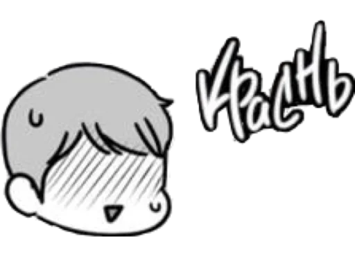 Стикер из набора яой это жизнь ! для Телеграм: Статические 😅