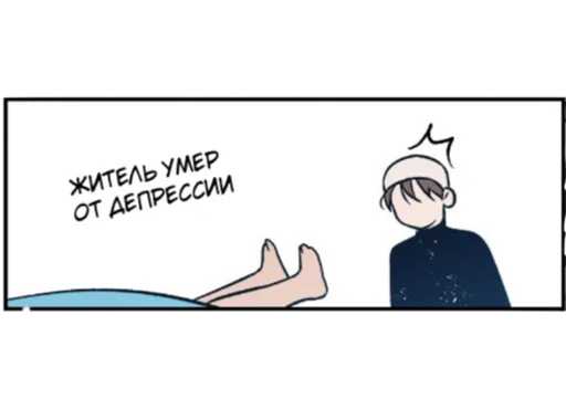 Стикер из набора яой это жизнь ! для Телеграм: Статические 😔