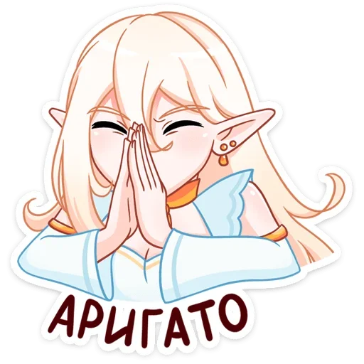 Стикер из набора Айрис @anime_stickerr для Телеграм: Статические 🙏