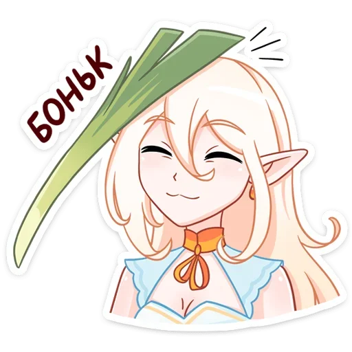 Стикер из набора Айрис @anime_stickerr для Телеграм: Статические 😅