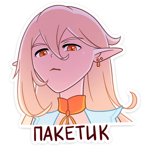 Стикер из набора Айрис (@TgSticker) для Телеграм: Статические 🙁