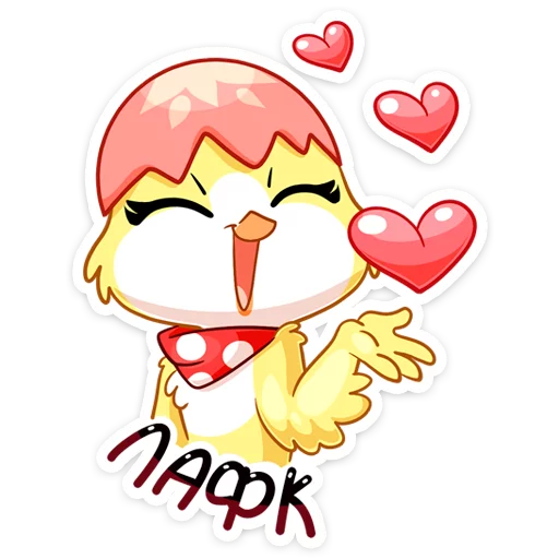 Стикер из набора Ириска :: @stickroom для Телеграм: Статические 😘