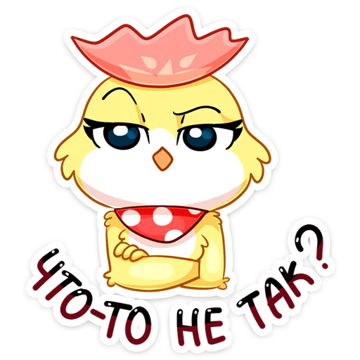 Стикер из набора Ириска :: @stickroom для Телеграм: Статические 😐