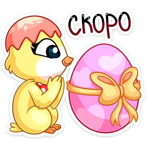 Стикер из набора Ириска :: @stickroom для Телеграм: Статические 🎁