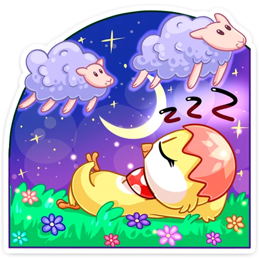 Стикер из набора Ириска :: @stickroom для Телеграм: Статические 😴