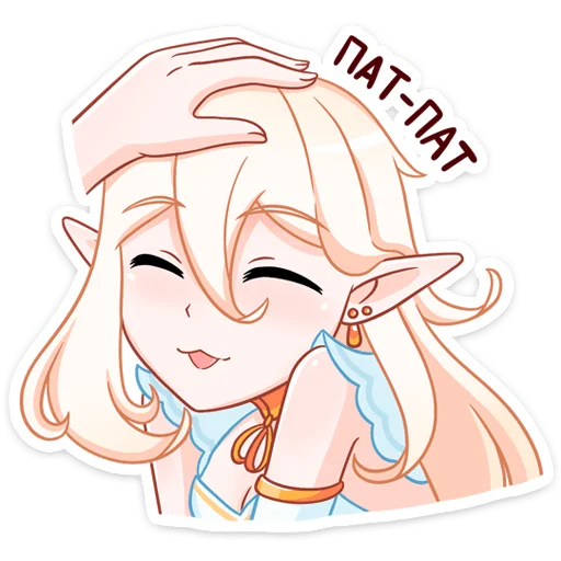 Стикер из набора Айрис :: @stickroom для Телеграм: Статические ☺️