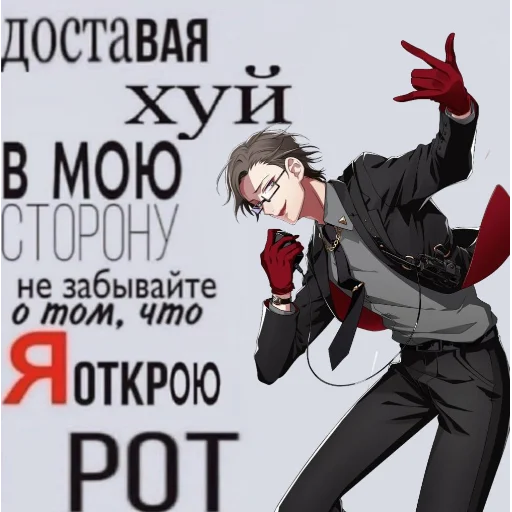 Стикер из набора ин зе билдинг для Телеграм: Статические 😘