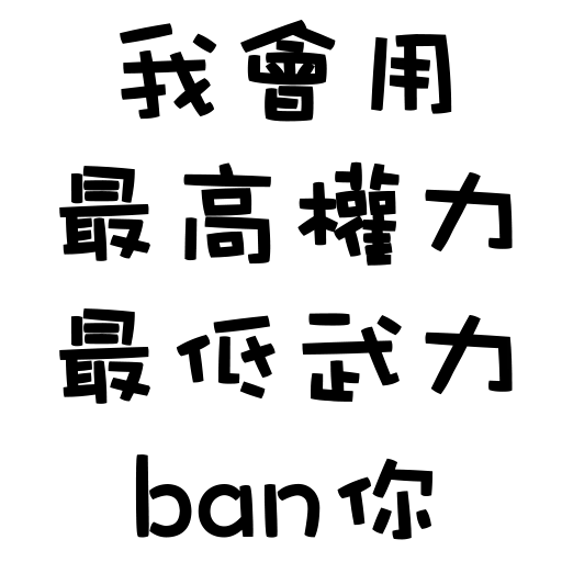 Стикер из набора Hieroglyphs @stickersb2b для Телеграм: Статические 🤣