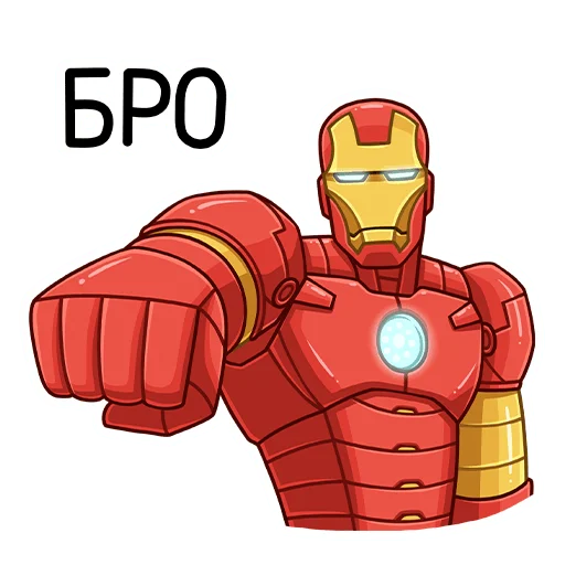 Стикер из набора Железный Человек (@TgSticker) для Телеграм: Статические 👊