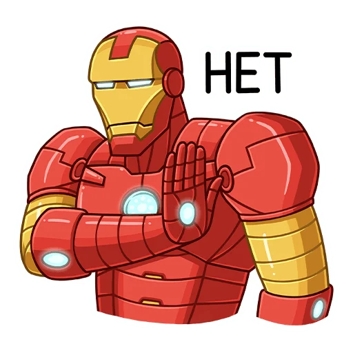 Стикер из набора Железный Человек (@TgSticker) для Телеграм: Статические 🤚