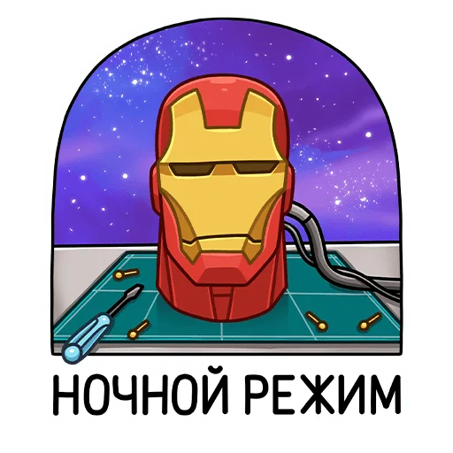 Стикер из набора Железный Человек (@TgSticker) для Телеграм: Статические 💤