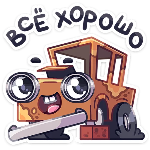 Стикер из набора Железные кони • @TgSticker для Телеграм: Статические 👍