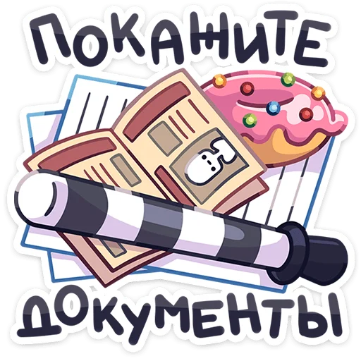 Стикер из набора Железные кони • @TgSticker для Телеграм: Статические 👮♀