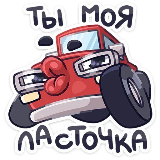 Стикер из набора Железные кони • @TgSticker для Телеграм: Статические 💋
