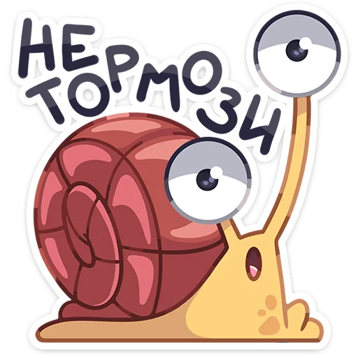 Стикер из набора Железные кони • @TgSticker для Телеграм: Статические 🐌