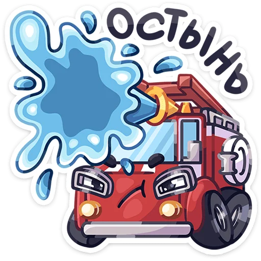 Стикер из набора Железные кони • @TgSticker для Телеграм: Статические 🥵