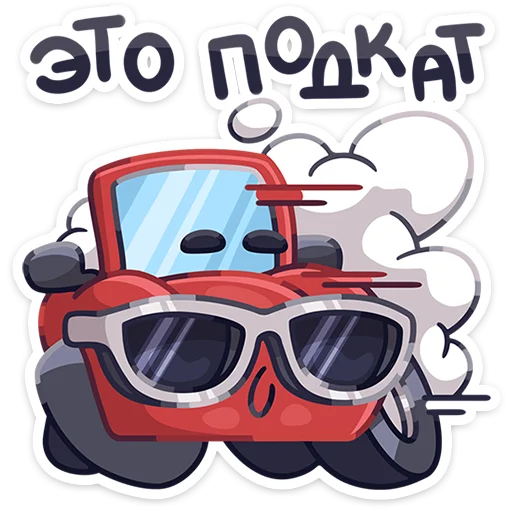 Стикер из набора Железные кони • @TgSticker для Телеграм: Статические 😎