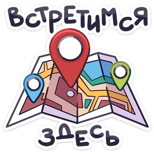 Стикер из набора Железные кони • @TgSticker для Телеграм: Статические 🗺