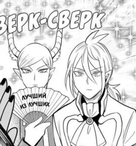 Стикер из набора ирума by @wkwpoj для Телеграм: Статические ✨