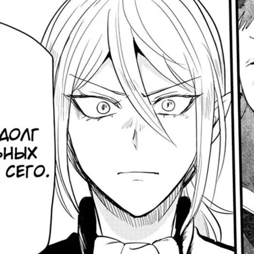Стикер из набора ирума by @wkwpoj для Телеграм: Статические 🙂