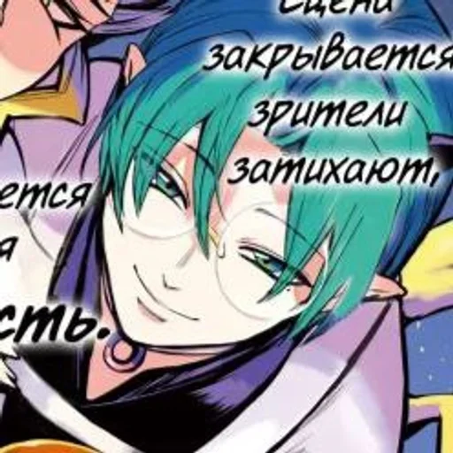 Стикер из набора ирума by @wkwpoj для Телеграм: Статические 😊