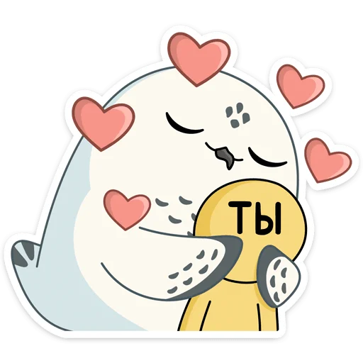 Стикер из набора Ирви (@TgSticker) для Телеграм: Статические 🤗