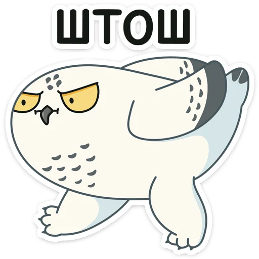 Стикер из набора Ирви (@TgSticker) для Телеграм: Статические 🤨