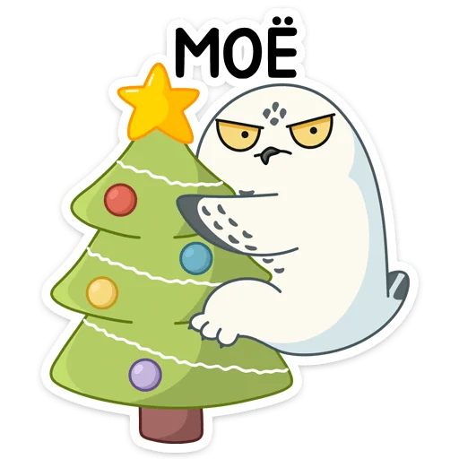 Стикер из набора Ирви (@TgSticker) для Телеграм: Статические 🎄