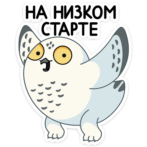 Стикер из набора Ирви (@TgSticker) для Телеграм: Статические 🏃