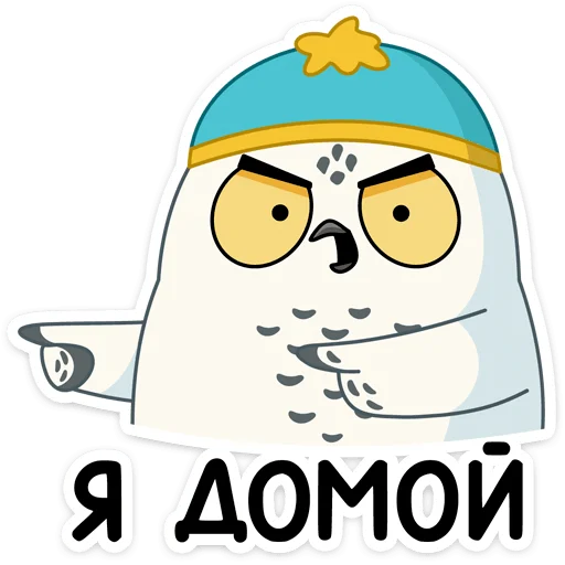 Стикер из набора Ирви (@TgSticker) для Телеграм: Статические 😝