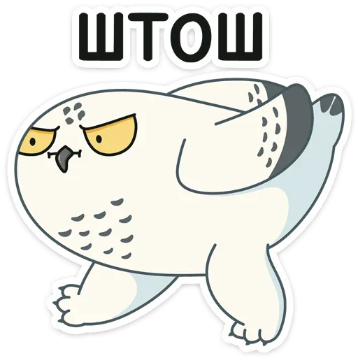 Стикер из набора Ирви (@TgSticker) для Телеграм: Статические 🤨