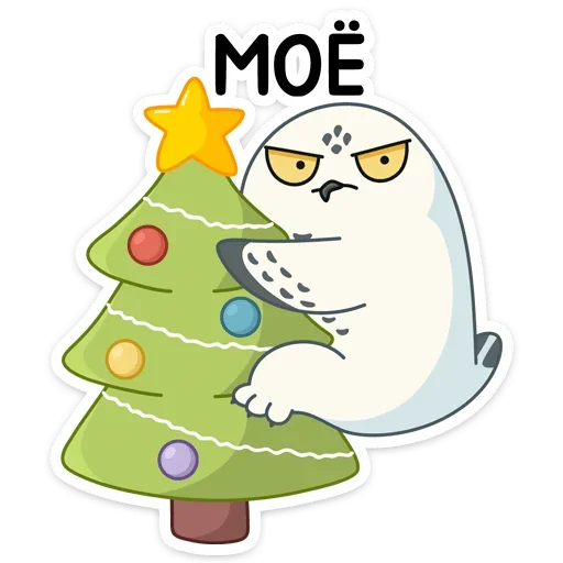 Стикер из набора Ирви (@TgSticker) для Телеграм: Статические 🎄