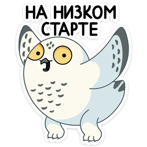 Стикер из набора Ирви (@TgSticker) для Телеграм: Статические 🏃♂️