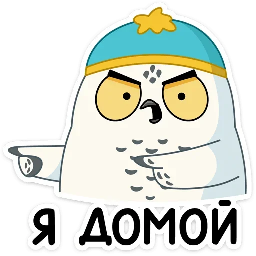 Стикер из набора Ирви (@TgSticker) для Телеграм: Статические 🏚