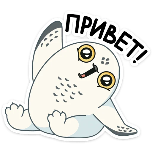 Стикерпак Ирви :: @stickroom для Телеграм: Статические