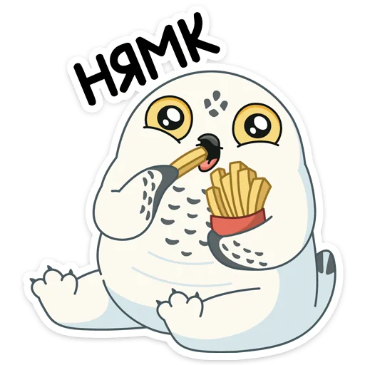 Стикер из набора Ирви :: @stickroom для Телеграм: Статические 🍟