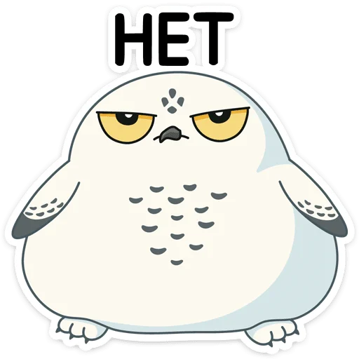Стикер из набора Ирви :: @stickroom для Телеграм: Статические 🙅♂️