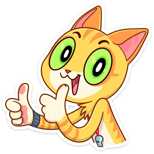 Стикер из набора Котик Ирвин :: @stickroom для Телеграм: Статические 👍