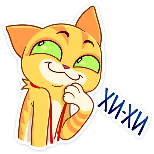 Стикер из набора Котик Ирвин :: @stickroom для Телеграм: Статические 😀