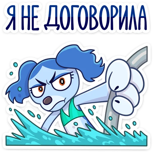 Стикер из набора Котик Ирвин (@TgSticker) для Телеграм: Статические 🤨