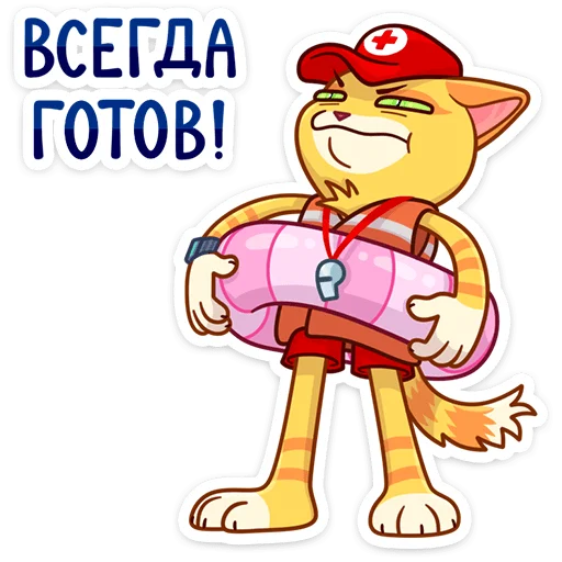 Стикер из набора Котик Ирвин (@TgSticker) для Телеграм: Статические 🦸♂