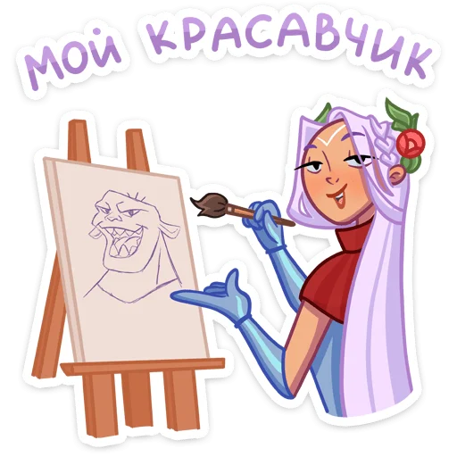 Стикер из набора Иса :: @stickroom для Телеграм: Статические ☺️