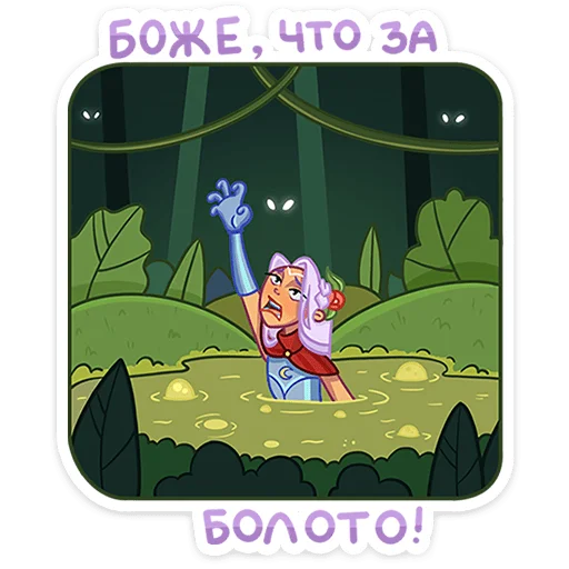 Стикер из набора Иса :: @stickroom для Телеграм: Статические 🤦♀️