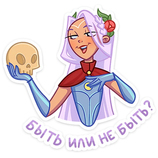 Стикер из набора Иса :: @stickroom для Телеграм: Статические 💀
