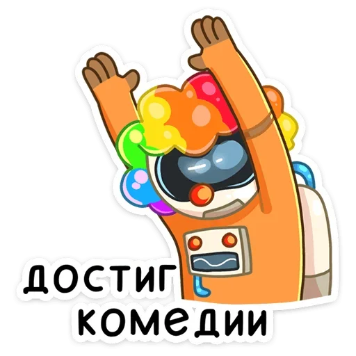 Стикер из набора Айзек (@TgSticker) для Телеграм: Статические 🤡