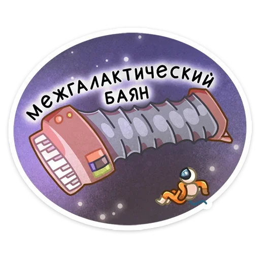 Стикер из набора Айзек (@TgSticker) для Телеграм: Статические 👎