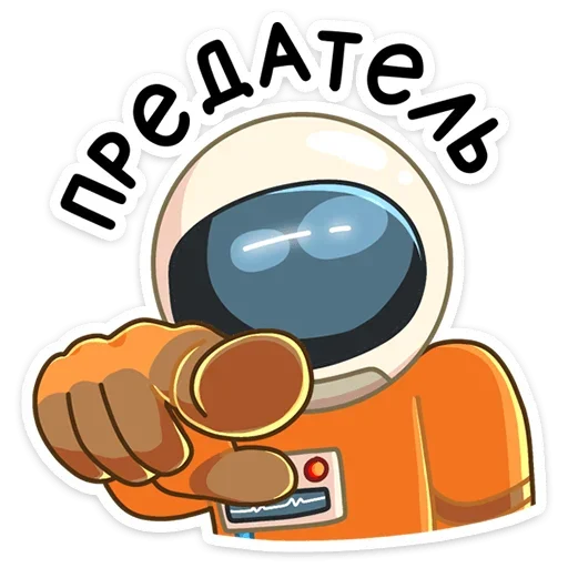 Стикер из набора Айзек (@TgSticker) для Телеграм: Статические 😡