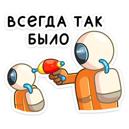 Стикер из набора Айзек (@TgSticker) для Телеграм: Статические 😵